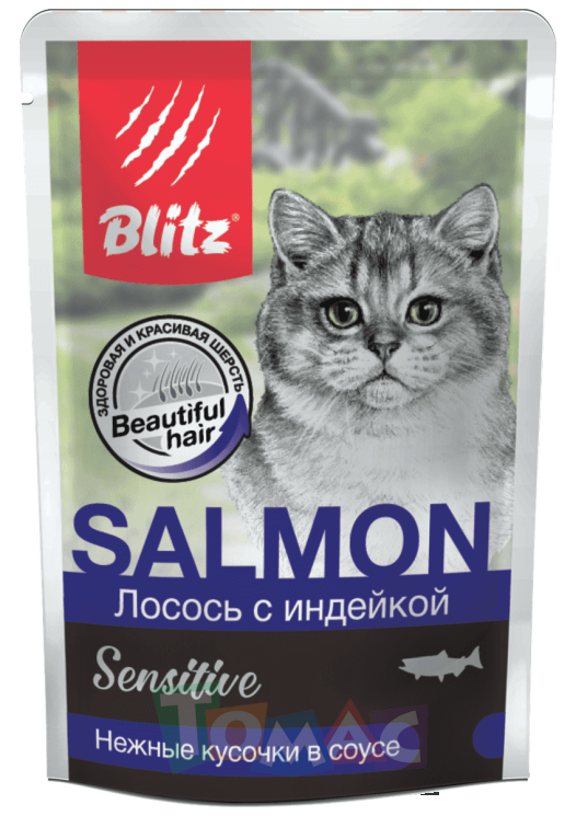 Blitz Sensitive «Лосось с индейкой» нежные кусочки в соусе — влажный корм для взрослых кошек 85 г.