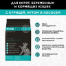 "Pureluxe Kitten с курицей, нутом и лососем" сухой корм для котят 1,5 кг.