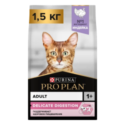 Сухой корм PRO PLAN® DELICATE DIGESTION для кошек для чувствительного пищеварения с индейкой 1.5 кг