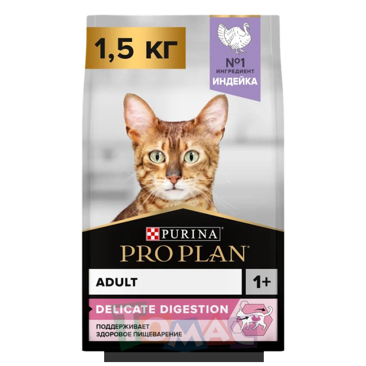 Сухой корм PRO PLAN® DELICATE DIGESTION для кошек для чувствительного пищеварения с индейкой 1.5 кг