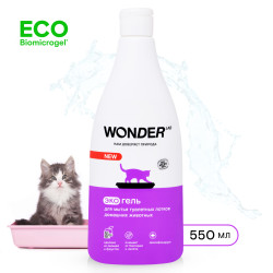 Средство для мытья лотков кошек и домашних животных WONDER LAB, экологичный гель без запаха, 550 мл.