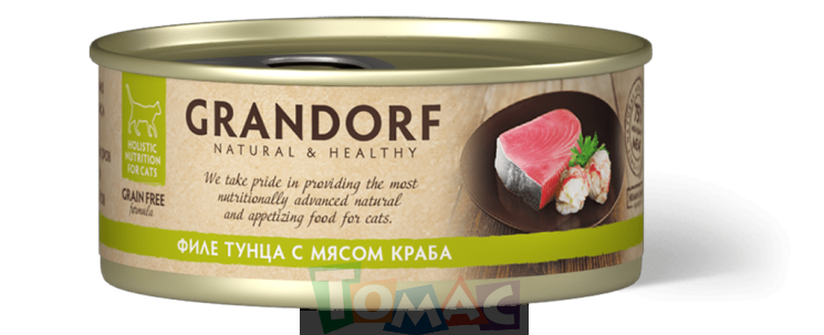 Влажный корм Grandorf Филе тунца с мясом краба для взрослых кошек 70 г.