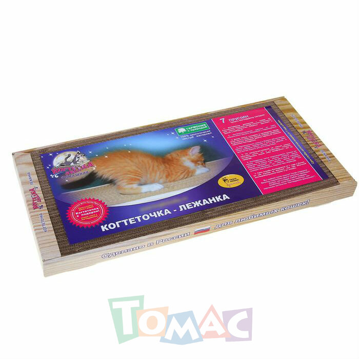 Когтеточка-лежанка картонная малая для кошек "Когтедралка" 50*24*3,5 см