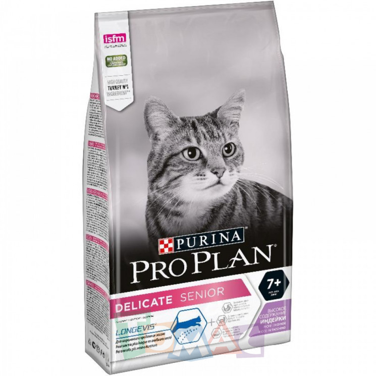 Корм PRO PLAN® Delicate Senior 7+ для кошек с чувствительным пищеварением, индейка, 1,5 кг.