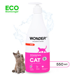 Гипоаллергенный шампунь для кошек и котят WONDER LAB, экологичный, без запаха, 550 мл.