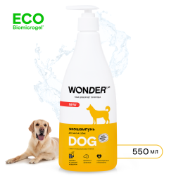 Гипоаллергенный шампунь для собак WONDER LAB, экологичный, без запаха, 550 мл.