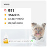 Гипоаллергенный шампунь для собак WONDER LAB, экологичный, без запаха, 1000 мл.