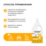 Гипоаллергенный шампунь для собак WONDER LAB, экологичный, без запаха, 1000 мл.
