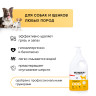 Гипоаллергенный шампунь для собак WONDER LAB, экологичный, без запаха, 1000 мл.
