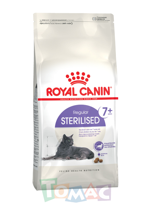 Корм для кошек Royal Canin STERILISED 7+, 3,5 кг. 