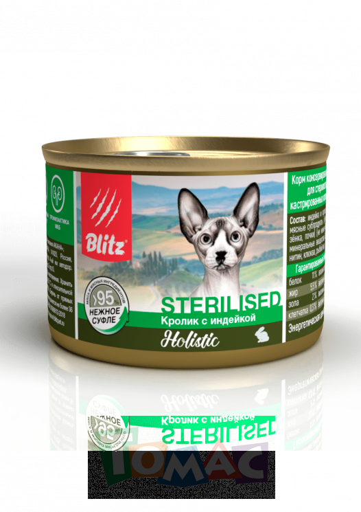 Blitz Holistic «Кролик с индейкой» нежное суфле — влажный корм для стерилизованных кошек 200 гр. 