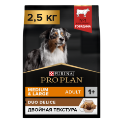 Сухой корм PRO PLAN® DUO DELICE для взрослых собак средних и крупных пород с превосходным вкусом и двойной текстурой гранул с говядиной, 2.5 кг