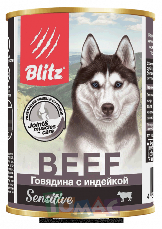 Blitz Sensitive «Говядина с индейкой» консервированный корм для собак всех пород и возрастов, 400 г. 