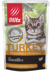 Blitz Sensitive «Индейка с печенью» нежные кусочки в соусе — влажный корм для взрослых кошек 85 г.