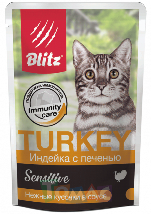 Blitz Sensitive «Индейка с печенью» нежные кусочки в соусе — влажный корм для взрослых кошек 85 г.