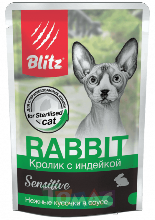 Blitz Sensitive «Кролик с индейкой» нежные кусочки в соусе — влажный корм для стерилизованных кошек 85 г. 