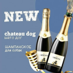 Лакомство для собак Шампанское «ШАТО ДОГ» 375 мл. 