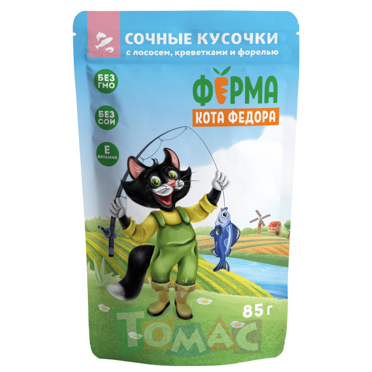Влажный корм Ферма кота Фёдора рыбные кусочки для кошек с лососем, креветками и форелью 85г