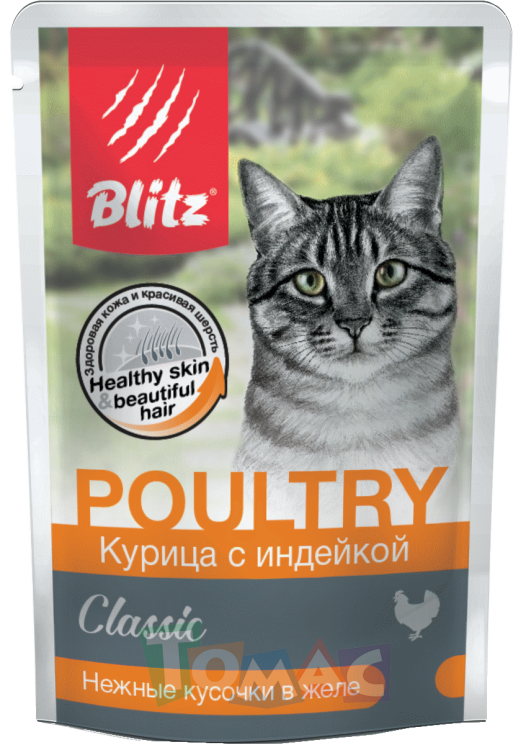 Blitz Classic «Курица с индейкой» — нежные кусочки в желе влажный корм для взрослых кошек 85 г.