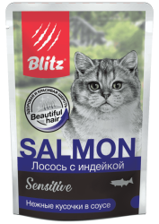 Blitz Sensitive «Лосось с индейкой» нежные кусочки в соусе — влажный корм для взрослых кошек 85 г.