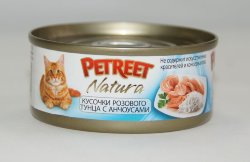Petreet консервы для кошек кусочки розового тунца с анчоусами 70 г