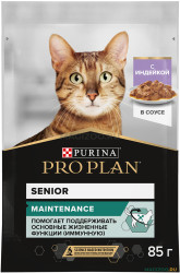 PRO PLAN® MAINTENANCE для взрослых кошек старше 7 лет, с индейкой в соусе, 85 г.