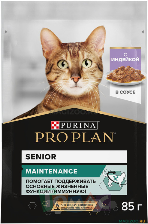 PRO PLAN® MAINTENANCE для взрослых кошек старше 7 лет, с индейкой в соусе, 85 г.