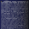 Brit Premium by Nature консервы с индейкой для щенков всех пород 410 г.