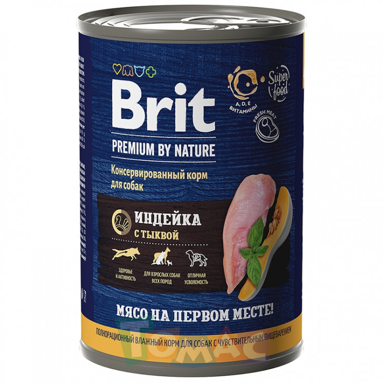 Brit Premium by Nature консервы с индейкой и тыквой для взрослых собак всех пород с чувствительным пищеварением 410 г.