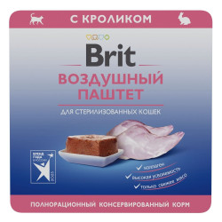 BRIT PREMIUM, Воздушный паштет для стерилизованных кошек, Кролик, 100г.