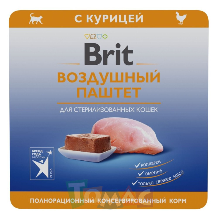 BRIT PREMIUM, Воздушный паштет для стерилизованных кошек, Курица, 100гр.
