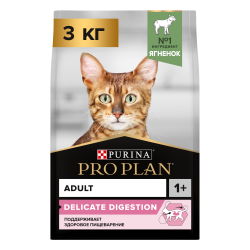 Сухой корм PRO PLAN® DELICATE DIGESTION для кошек для чувствительного пищеварения с ягненком 3 кг
