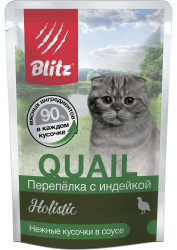 Blitz Holistic «Перепёлка с индейкой» нежные кусочки в соусе – влажный корм для взрослых кошек 85 г.