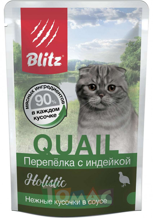 Blitz Holistic «Перепёлка с индейкой» нежные кусочки в соусе – влажный корм для взрослых кошек 85 г.