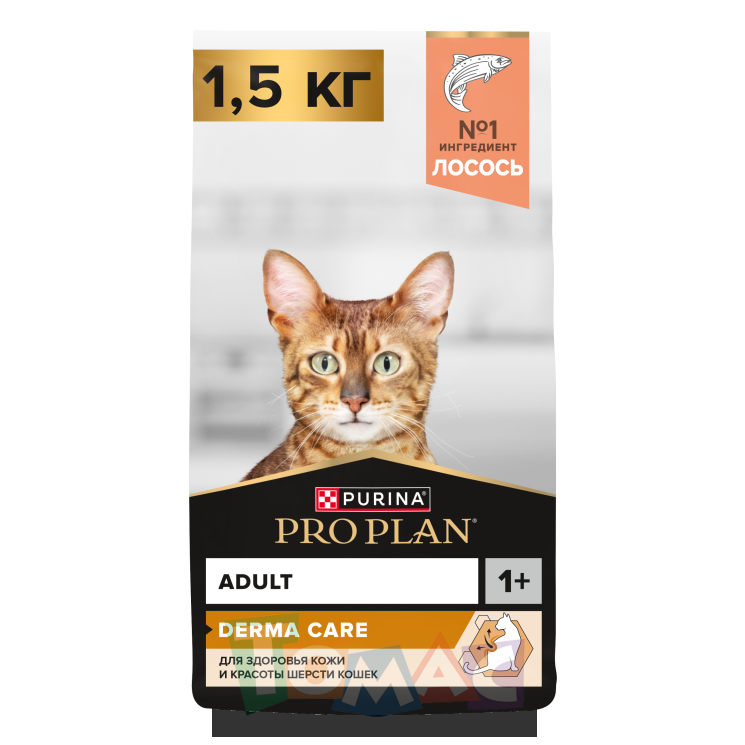 Сухой корм PRO PLAN® DERMA CARE для кошек для здоровья кожи и красоты шерсти с лососем, 1.5 кг
