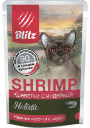 Blitz Holistic «Креветки с индейкой» нежные кусочки в соусе – влажный корм для взрослых кошек 85 г.