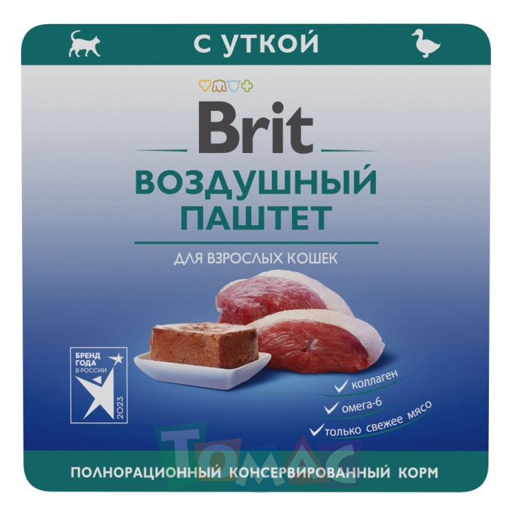 BRIT PREMIUM, Воздушный паштет для взрослых кошек, Утка, 100г.