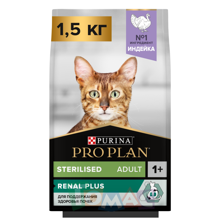 Сухой корм PRO PLAN® Sterilised RENAL PLUS для взрослых стерилизованных кошек для поддержания здоровья почек с индейкой, 1.5 кг