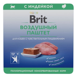BRIT PREMIUM, Воздушный паштет для кошек с чувствительным пищеварением, Индейка, 100г.