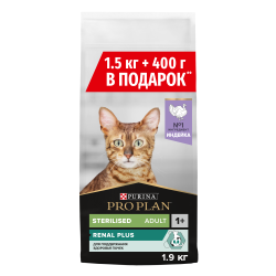 Корм PRO PLAN® Sterilised сухой корм для стерилизованных кошек с индейкой, 1,5 кг.+400 г. 