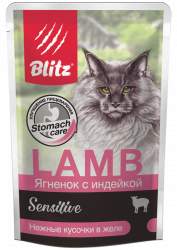 Blitz Sensitive «Ягнёнок с индейкой» нежные кусочки в желе — влажный корм для взрослых кошек 85 г. 