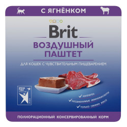BRIT PREMIUM, Воздушный паштет для кошек с чувствительным пищеварением, Ягнёнок, 100г.