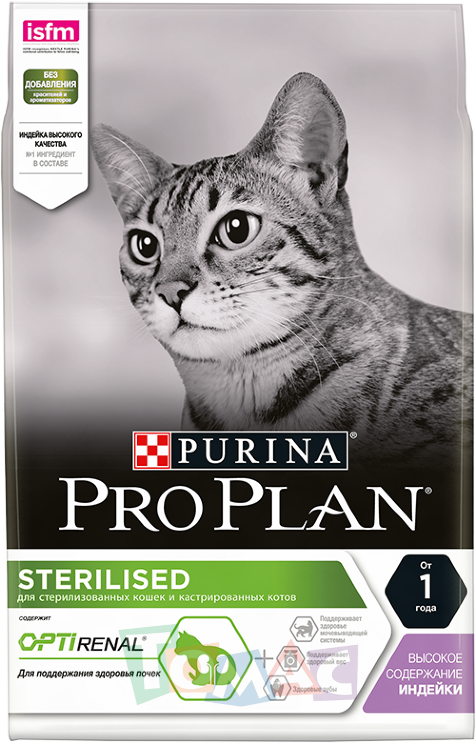 Корм PRO PLAN® Sterilised сухой корм для стерилизованных кошек с индейкой, 2,4 кг.+600 г.
