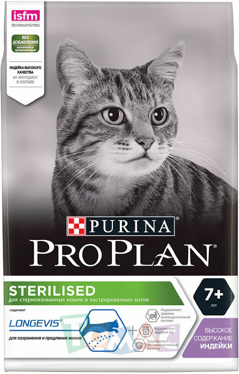Корм PRO PLAN Sterilised 7+ для стерил. кошек старше 7 лет, индейка, 400 г. 