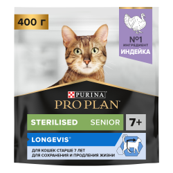Сухой корм PRO PLAN® Sterilised LONGEVIS® для стерилизованных кошек старше 7 лет с индейкой, 400 г