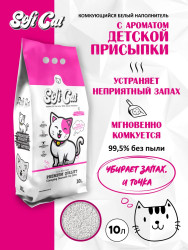 SOFT CAT Наполнитель комкующийся с ароматом детской присыпки 10л