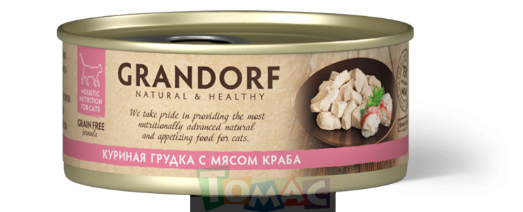 Влажный корм Grandorf Куриная грудка с мясом краба для взрослых кошек, 70 гр.