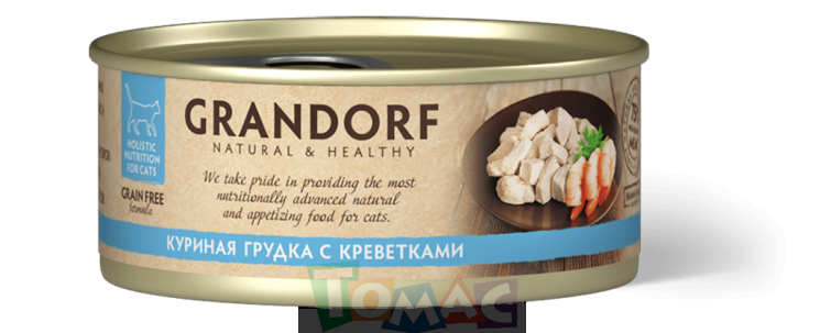 Влажный корм Grandorf Куриная грудка с креветками для взрослых кошек 70 г.