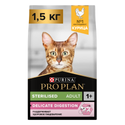 Сухой корм PRO PLAN® Sterilised DELICATE DIGESTION для взрослых стерилизованных кошек с чувствительным пищеварением, 1.5 кг 