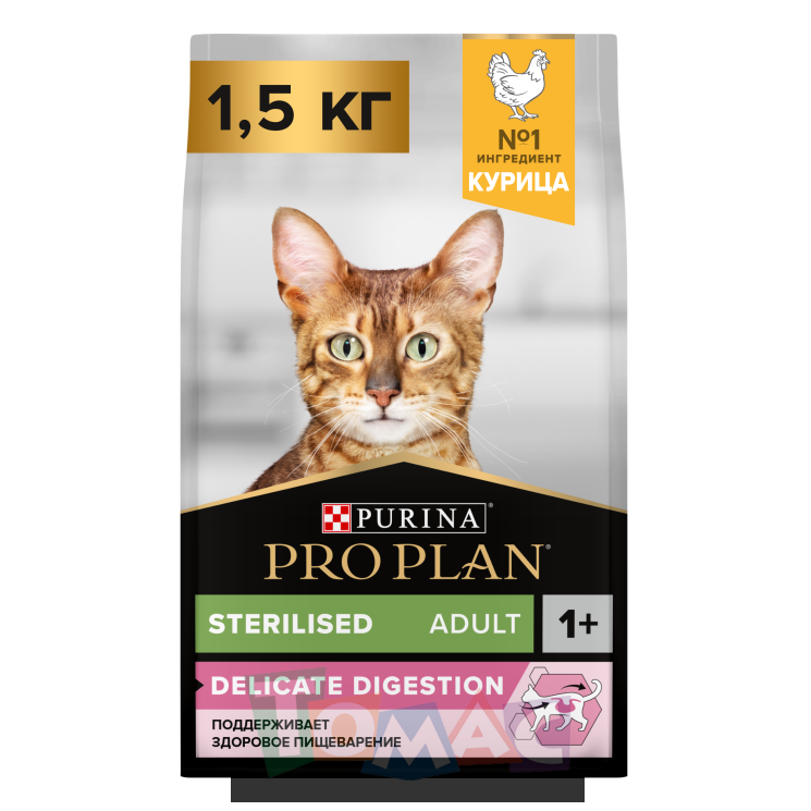 Сухой корм PRO PLAN® Sterilised DELICATE DIGESTION для взрослых стерилизованных кошек с чувствительным пищеварением, 1.5 кг 
